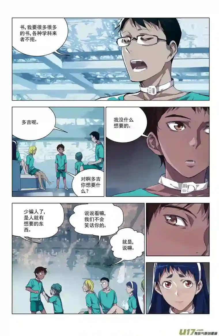 雏蜂150：学姐心事