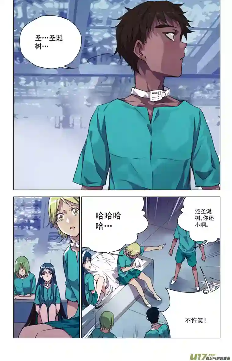 雏蜂150：学姐心事