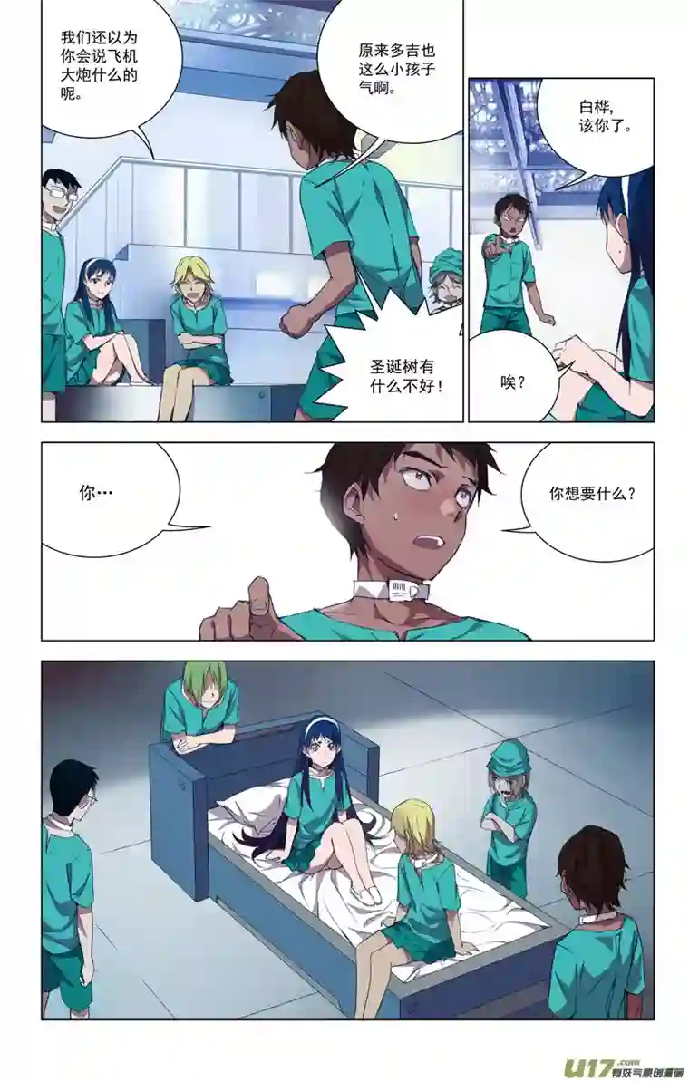 雏蜂150：学姐心事