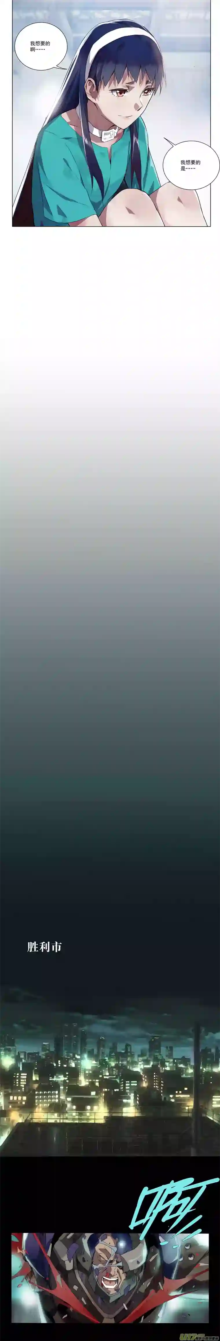 雏蜂150：学姐心事