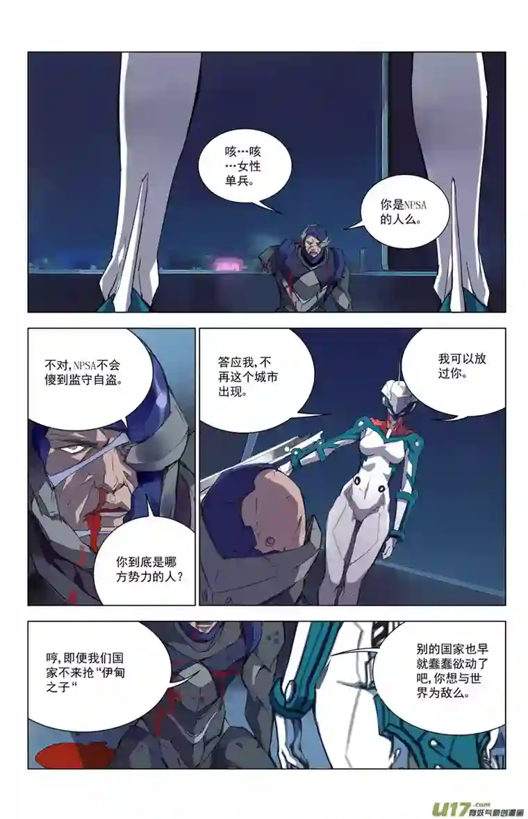 雏蜂150：学姐心事