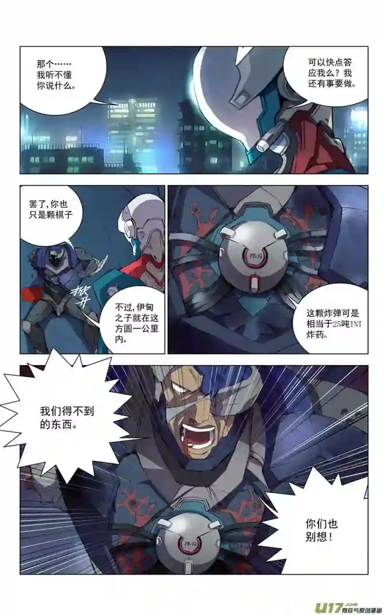 雏蜂150：学姐心事