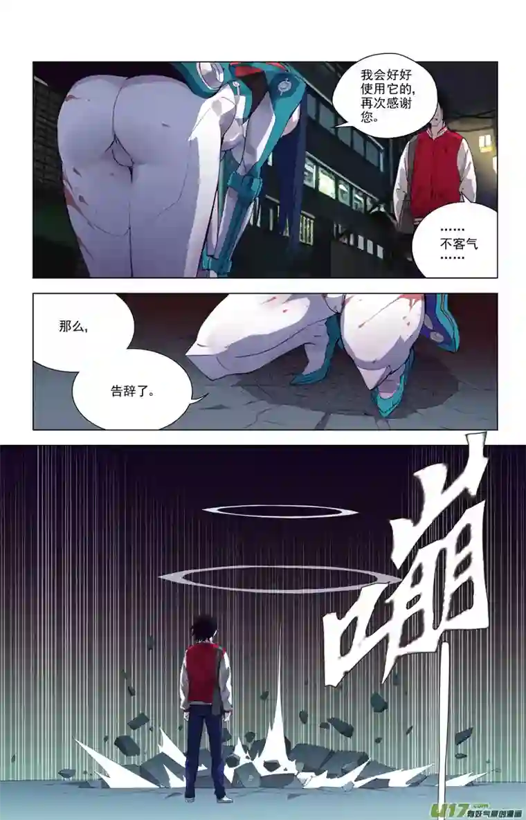雏蜂151：学姐心事（其二）