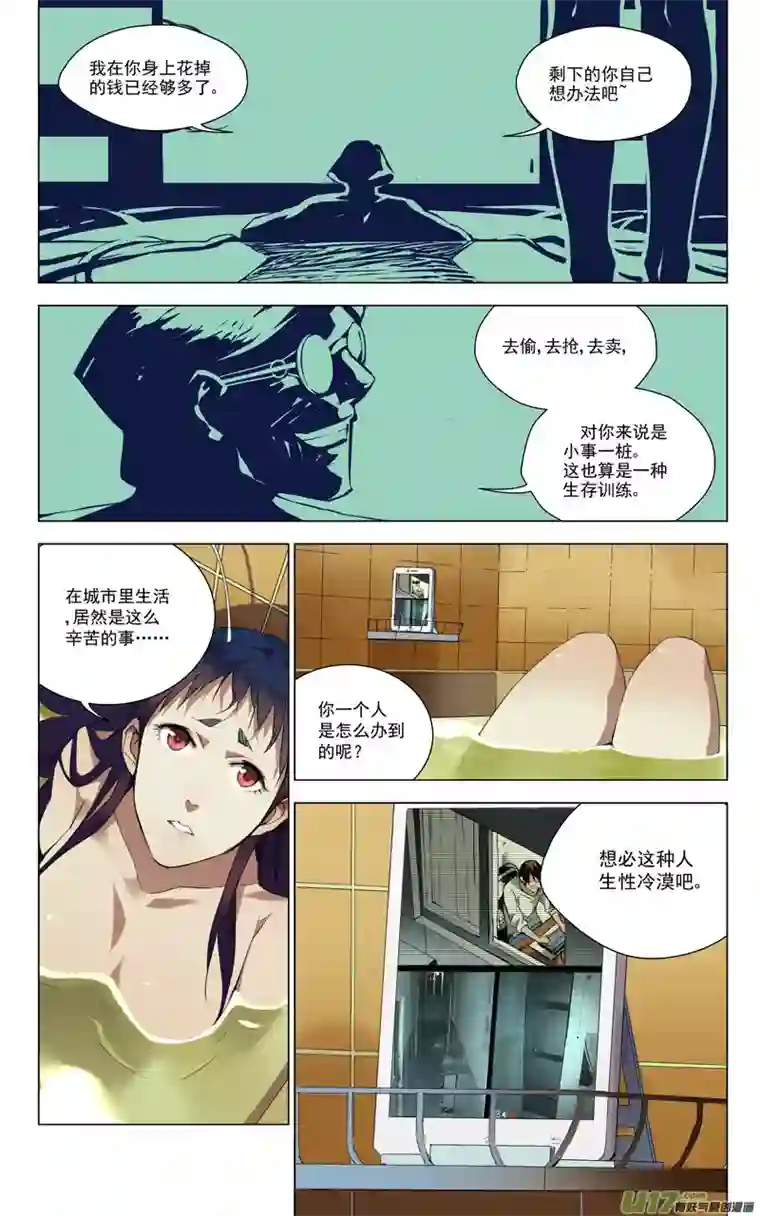 雏蜂151：学姐心事（其二）