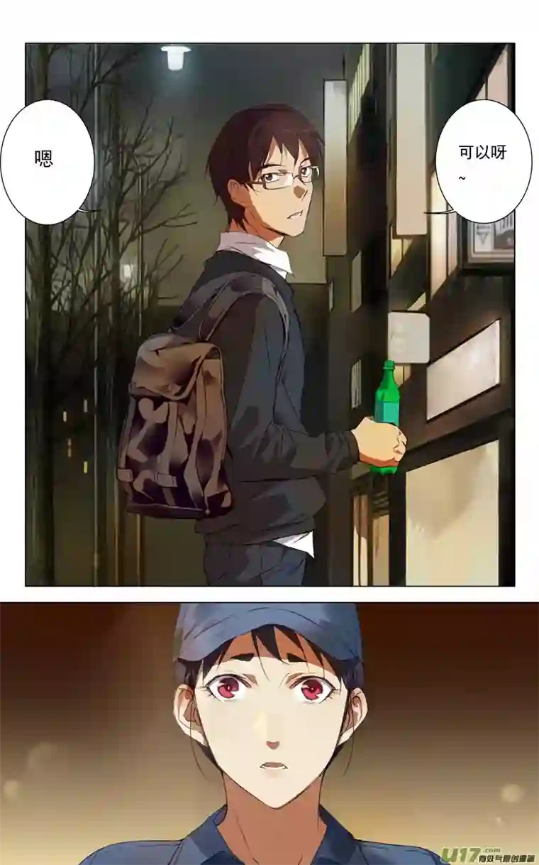 雏蜂152：学姐心事（其三）