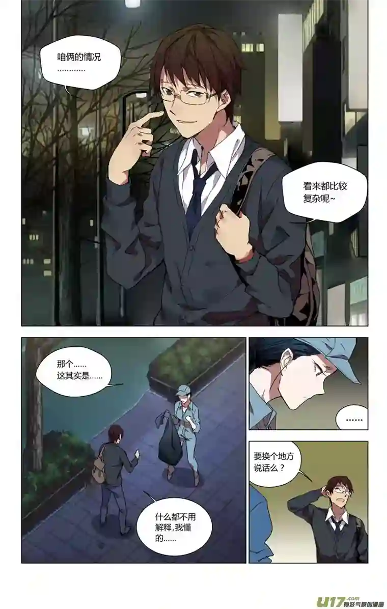 雏蜂153：学姐心事（其四）