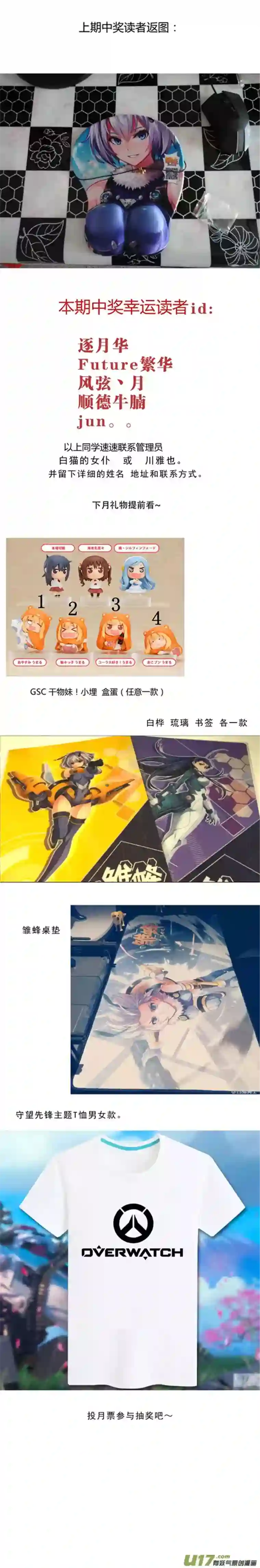 雏蜂154：学姐心事（其五）