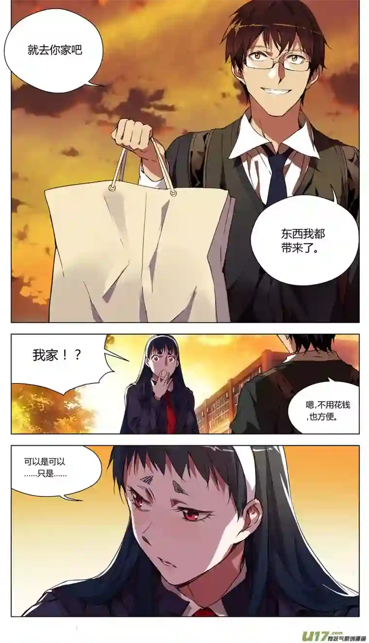 雏蜂154：学姐心事（其五）