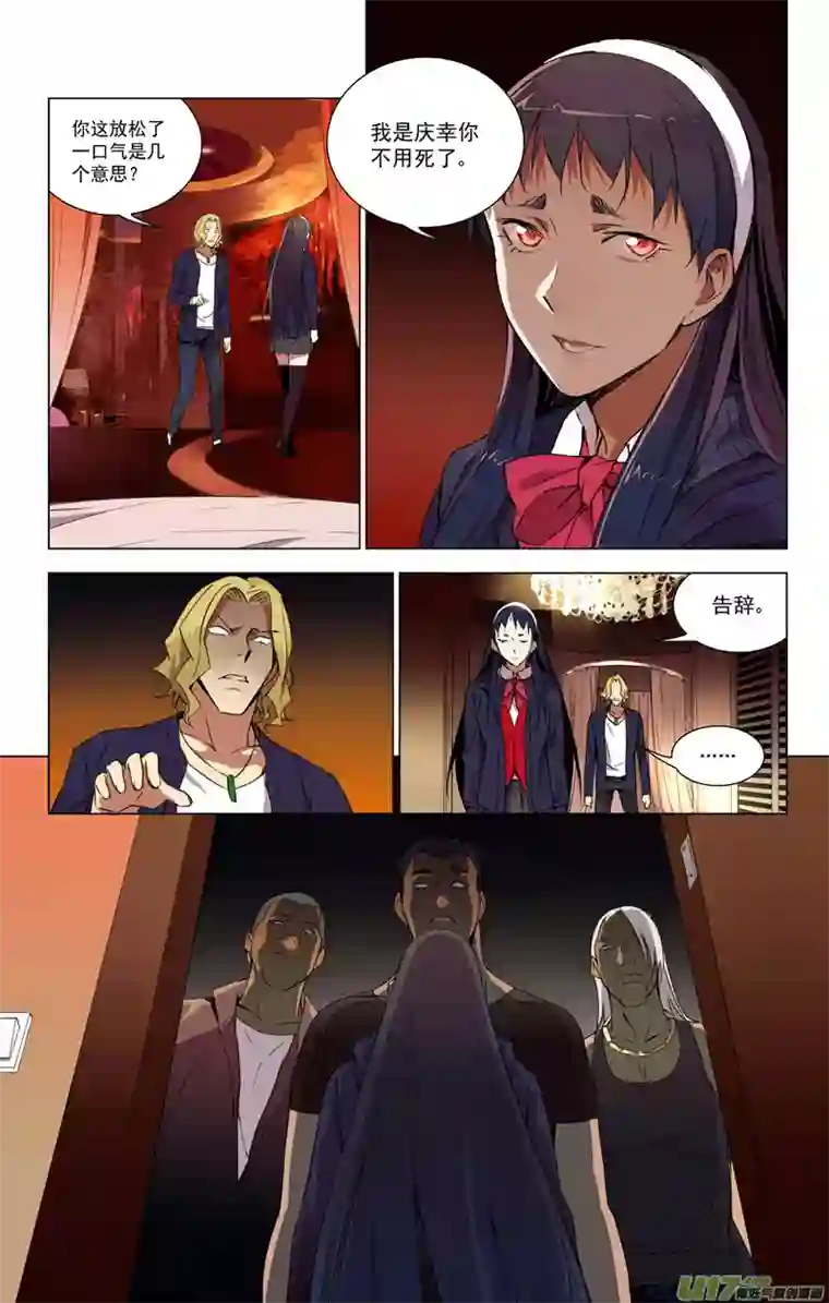 雏蜂158：学姐心事（其九）