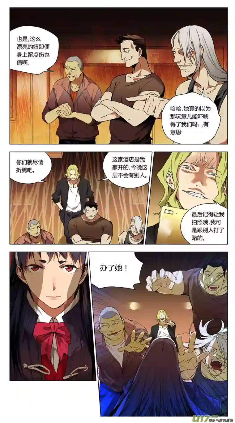 雏蜂159：学姐心事（其十）
