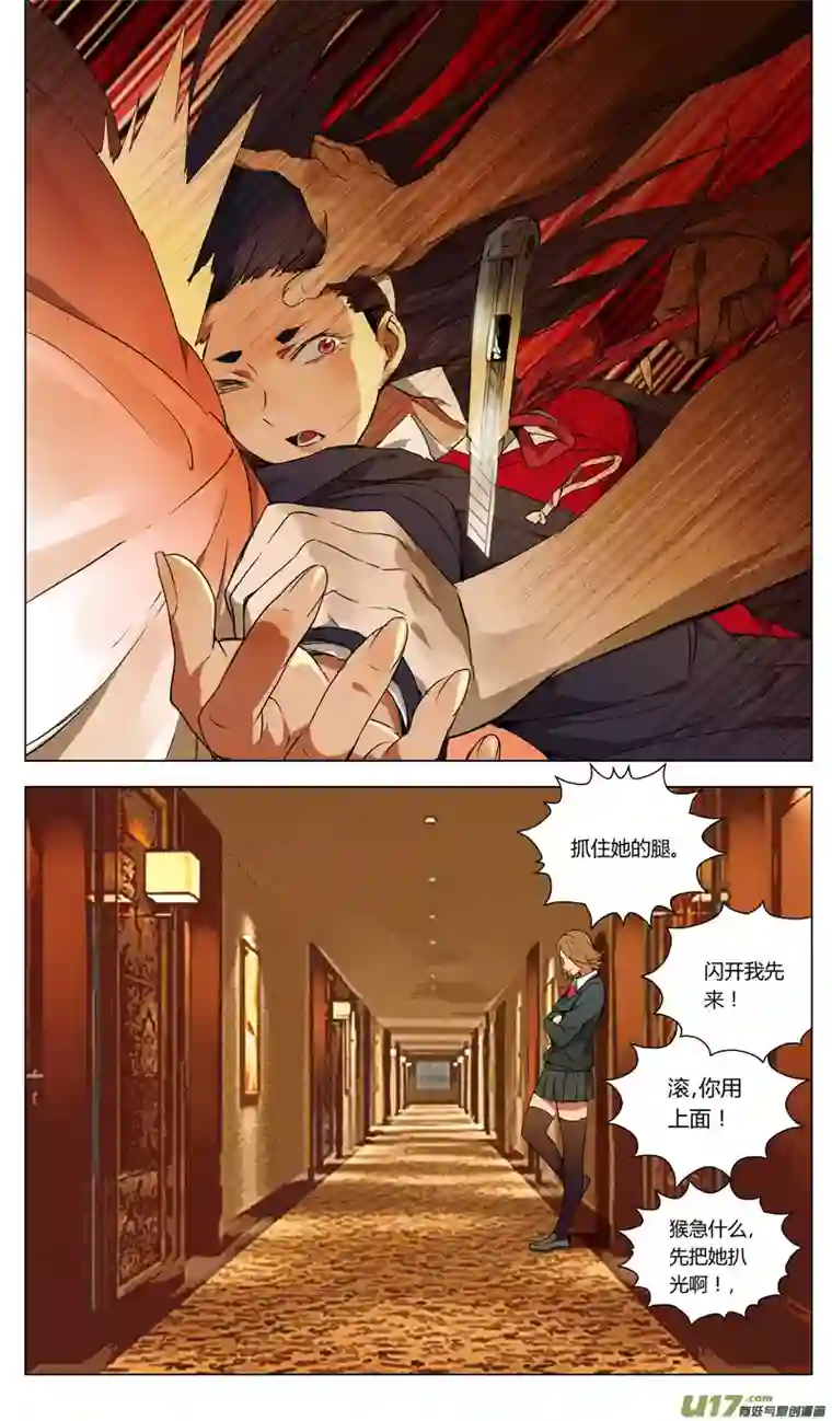 雏蜂159：学姐心事（其十）