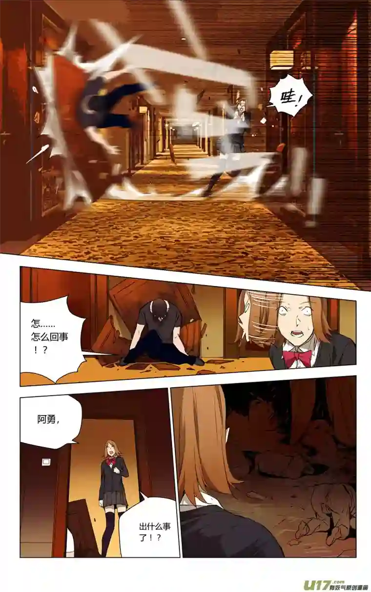 雏蜂159：学姐心事（其十）