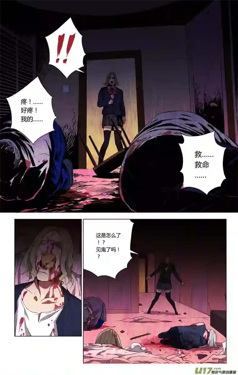 雏蜂159：学姐心事（其十）