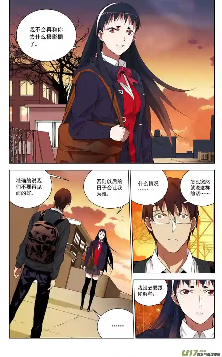 雏蜂161：学姐心事（其十二）