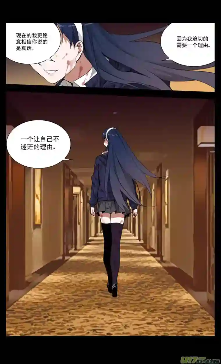 雏蜂161：学姐心事（其十二）