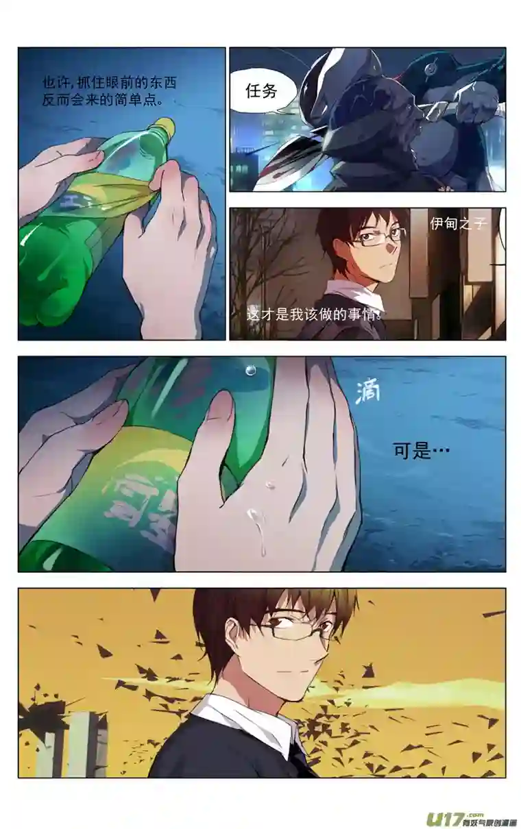 雏蜂162：学姐心事（其十三）