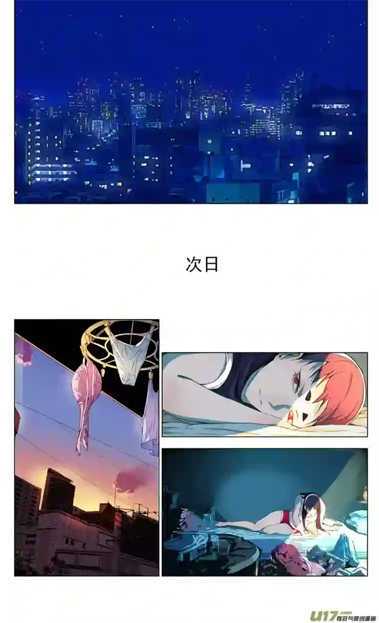 雏蜂163：学姐心事（其十四）