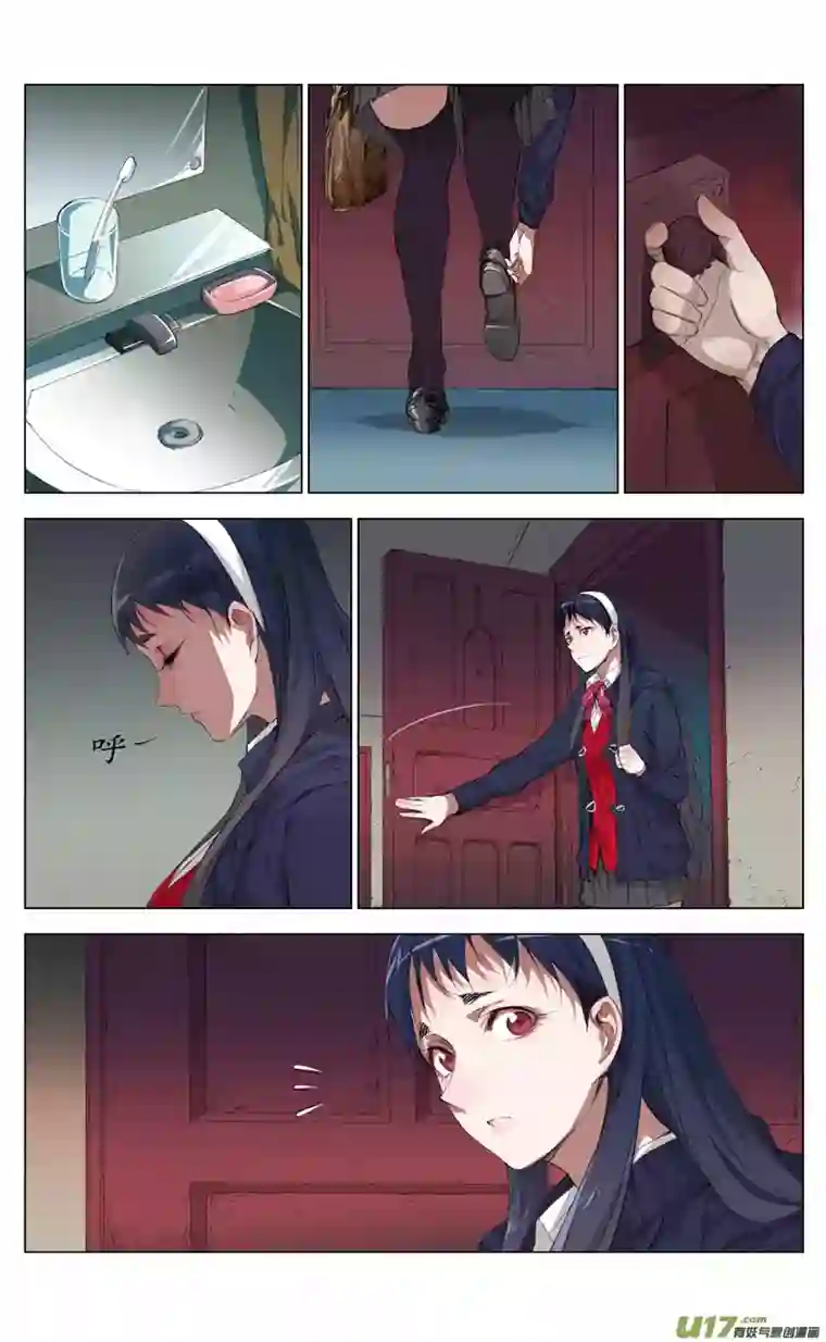雏蜂163：学姐心事（其十四）
