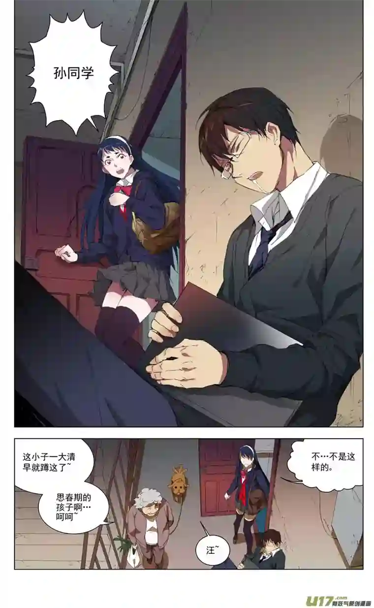 雏蜂163：学姐心事（其十四）
