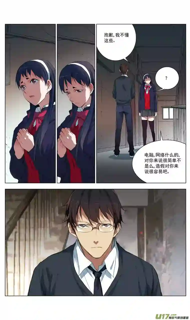 雏蜂163：学姐心事（其十四）