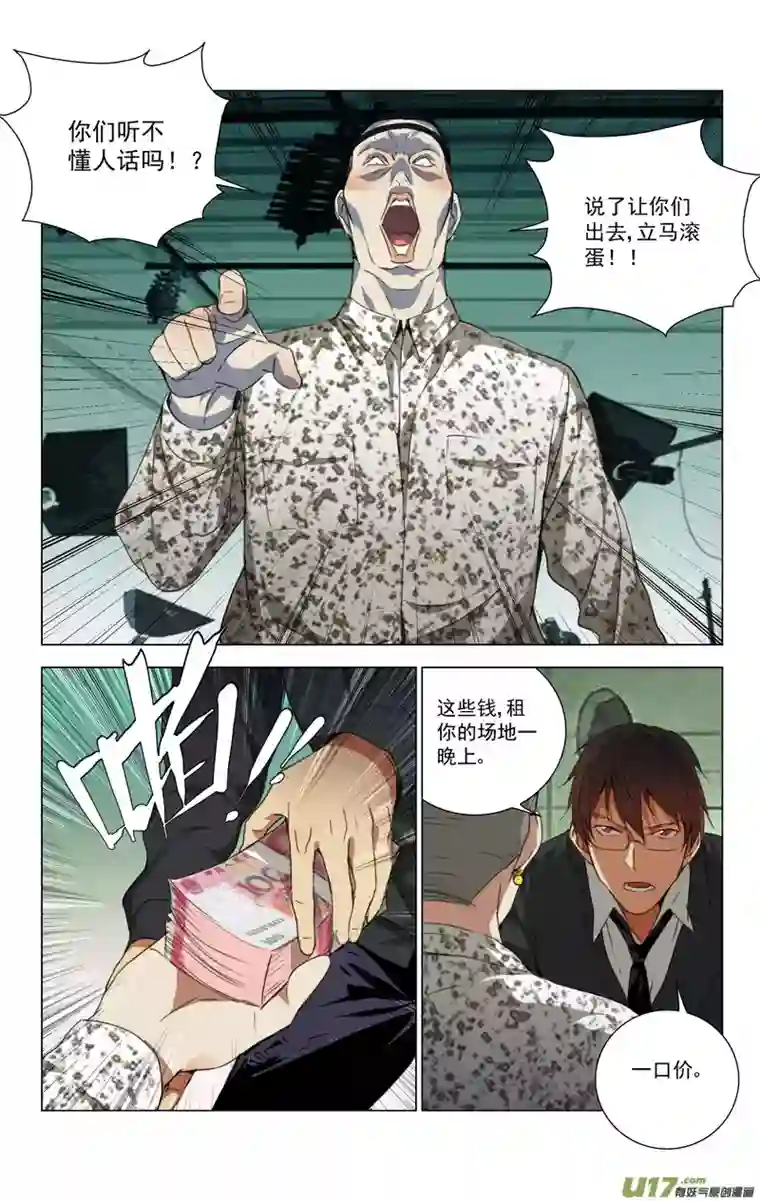 雏蜂164：学姐心事（其十五）