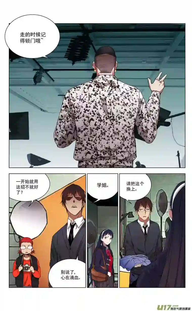 雏蜂164：学姐心事（其十五）