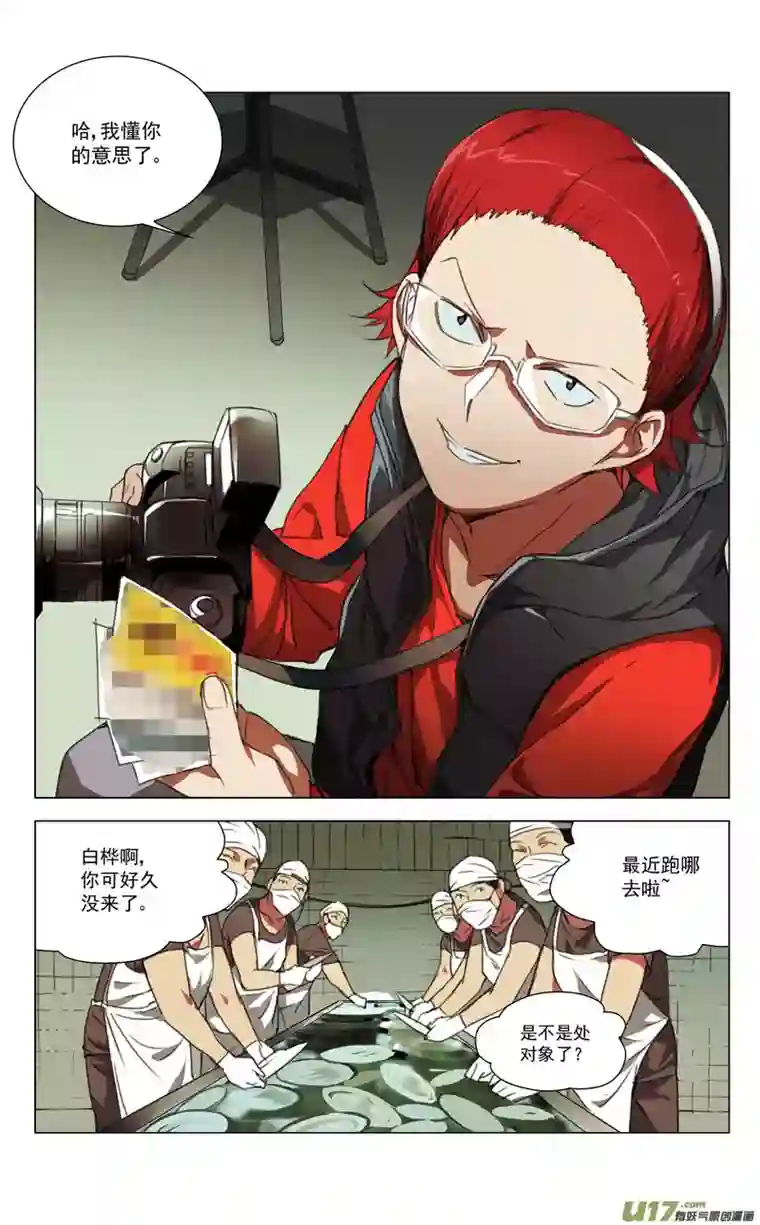 雏蜂164：学姐心事（其十五）