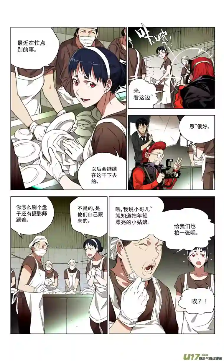 雏蜂164：学姐心事（其十五）