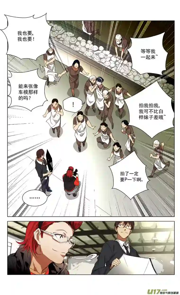 雏蜂164：学姐心事（其十五）