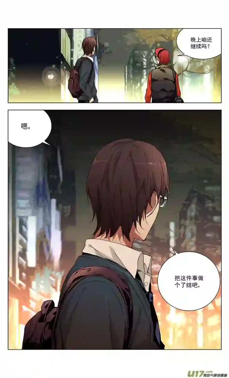 雏蜂165：学姐心事（其十六）