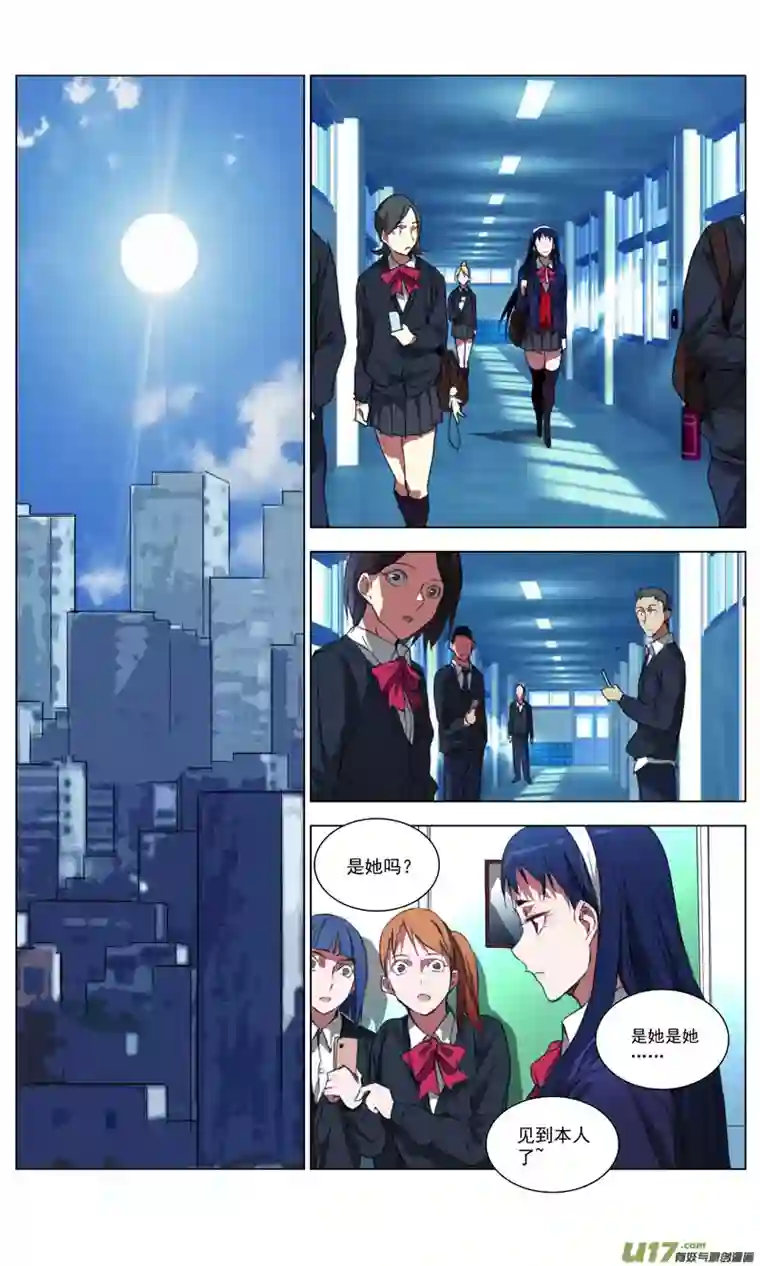 雏蜂165：学姐心事（其十六）