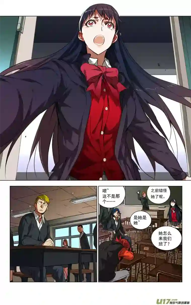雏蜂166：学姐心事（其十七）