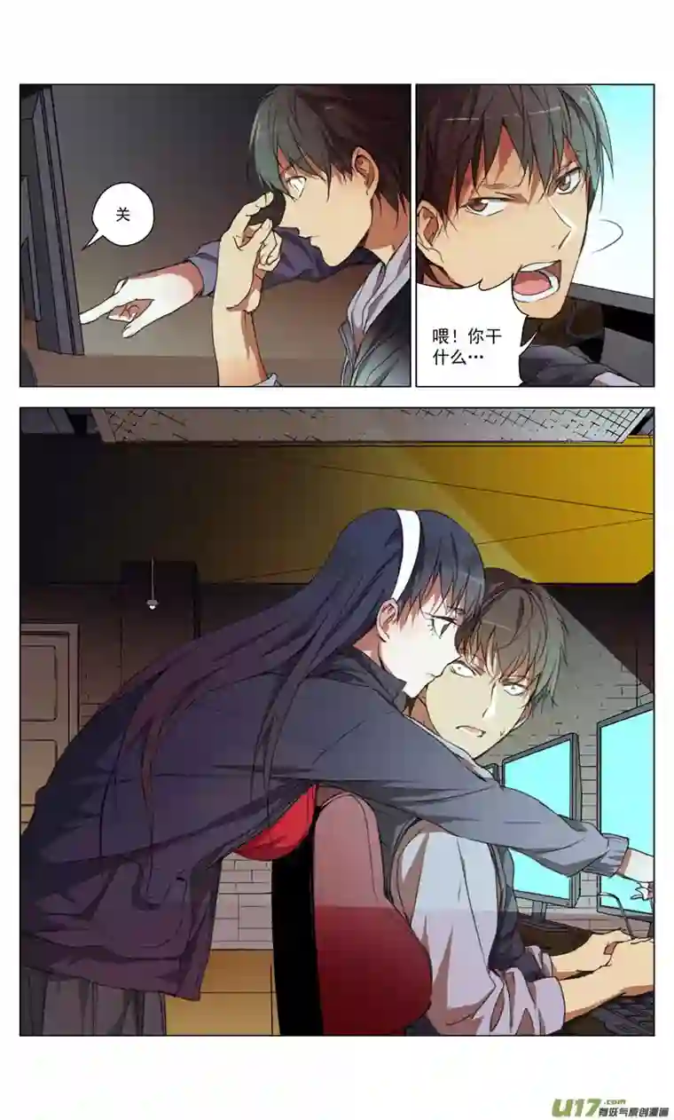 雏蜂167：学姐心事（其十八）