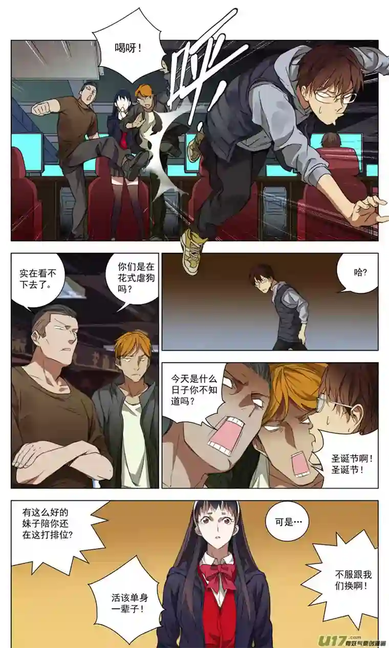 雏蜂167：学姐心事（其十八）