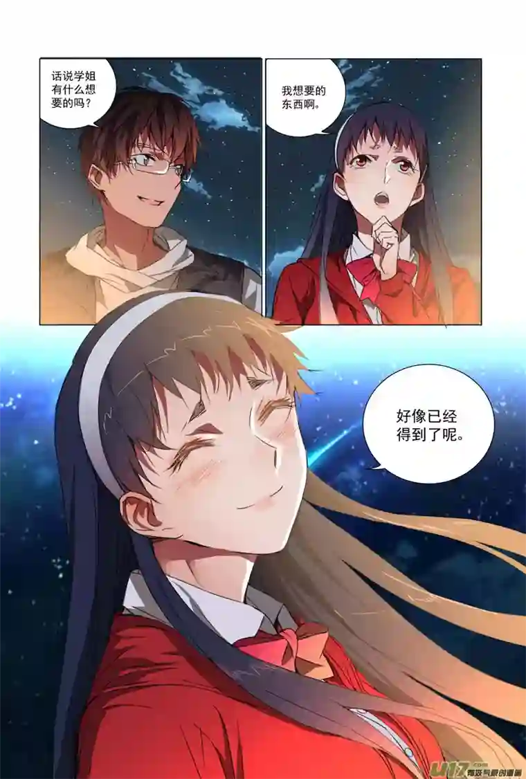 雏蜂168：学姐心事（终章）