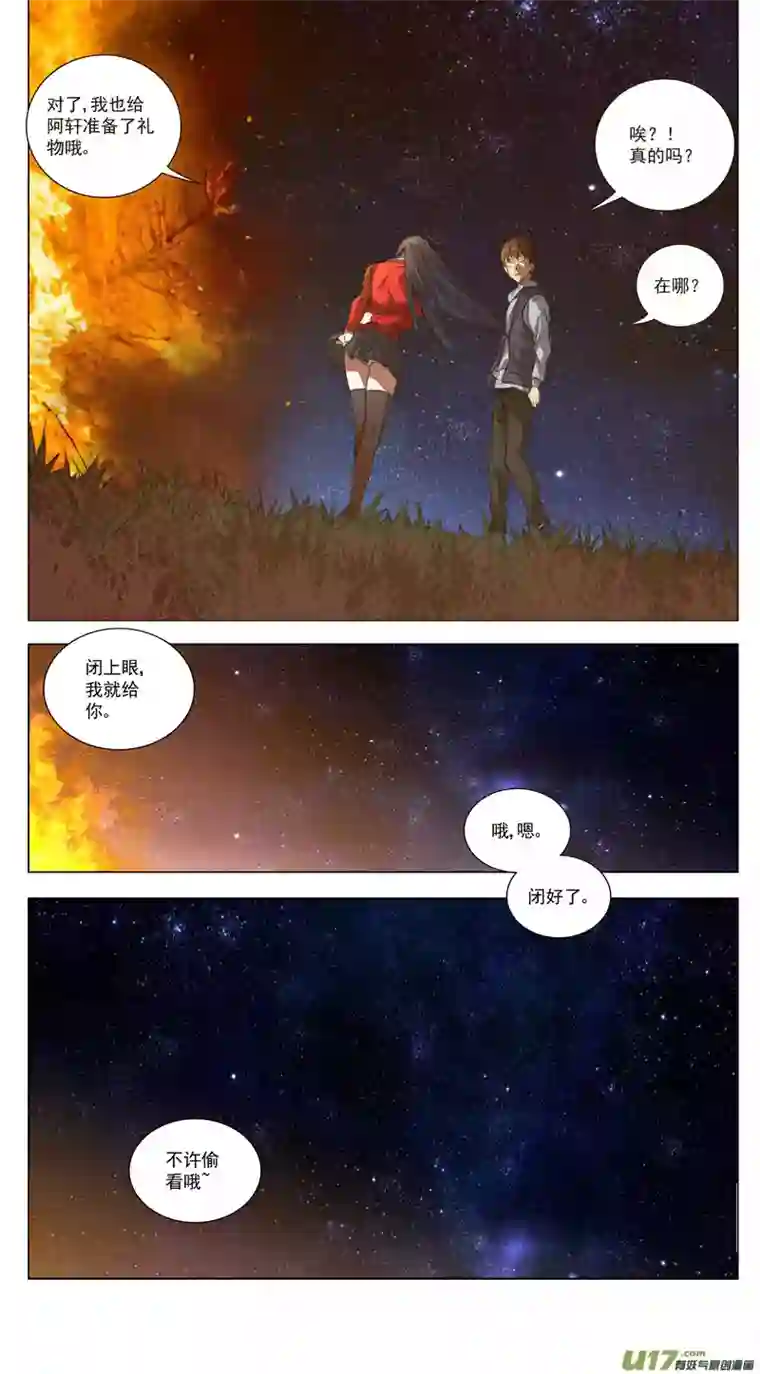 雏蜂168：学姐心事（终章）