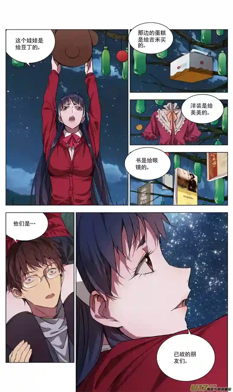雏蜂168：学姐心事（终章）