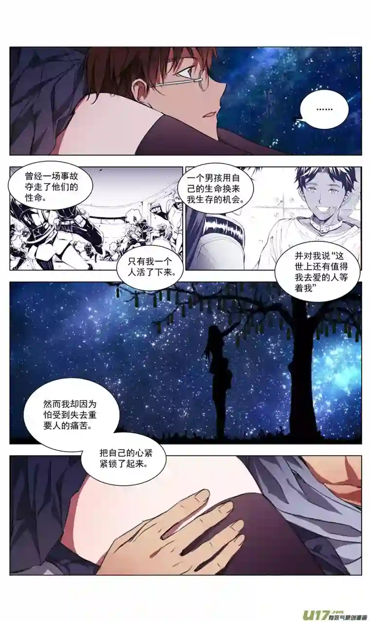 雏蜂168：学姐心事（终章）