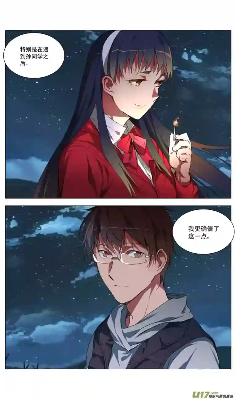 雏蜂168：学姐心事（终章）