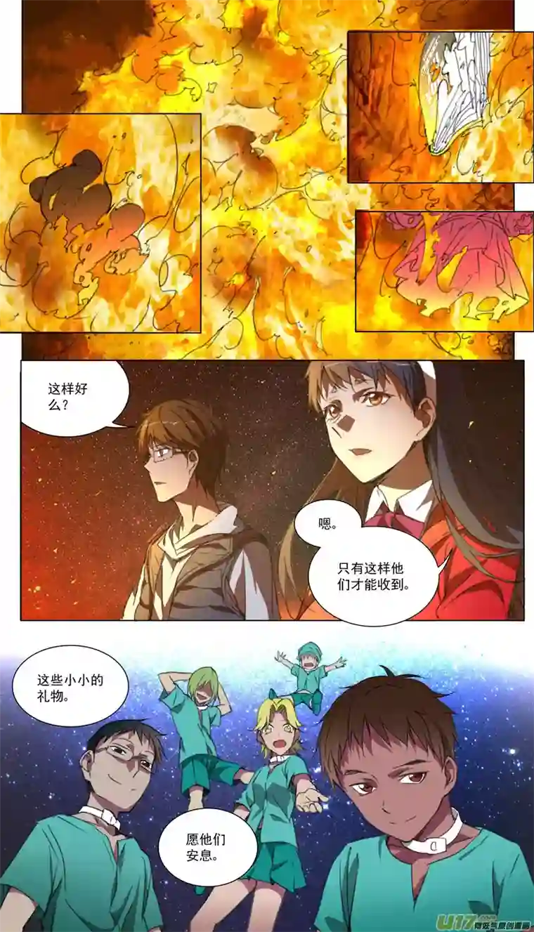 雏蜂168：学姐心事（终章）