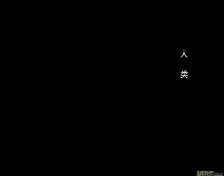 雏蜂171：第三部 01 北方的流言