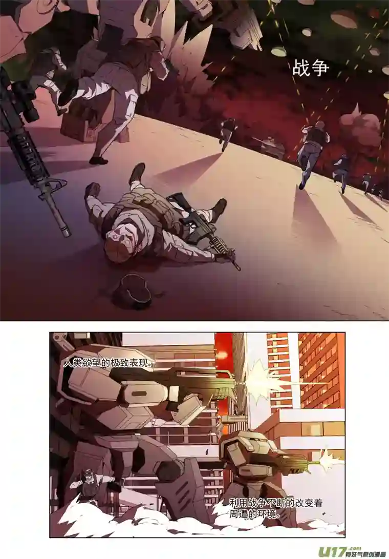 雏蜂171：第三部 01 北方的流言