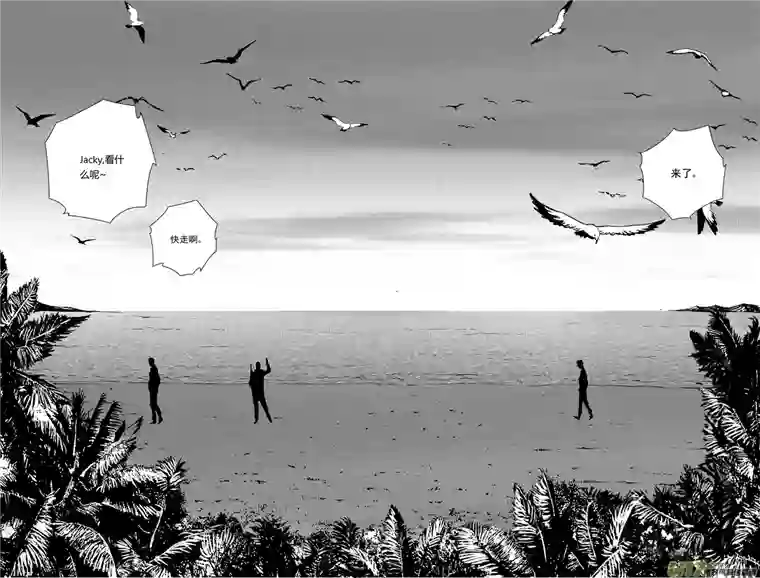 雏蜂171：第三部 01 北方的流言