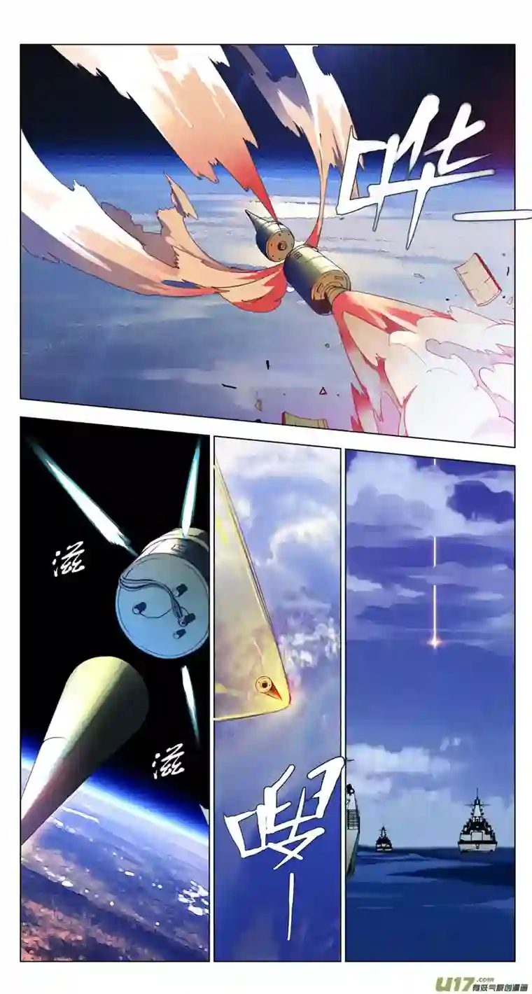 雏蜂171：第三部 01 北方的流言