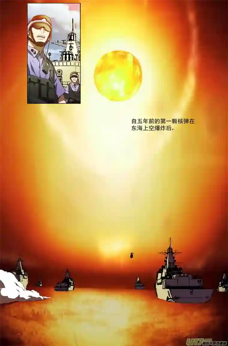 雏蜂171：第三部 01 北方的流言
