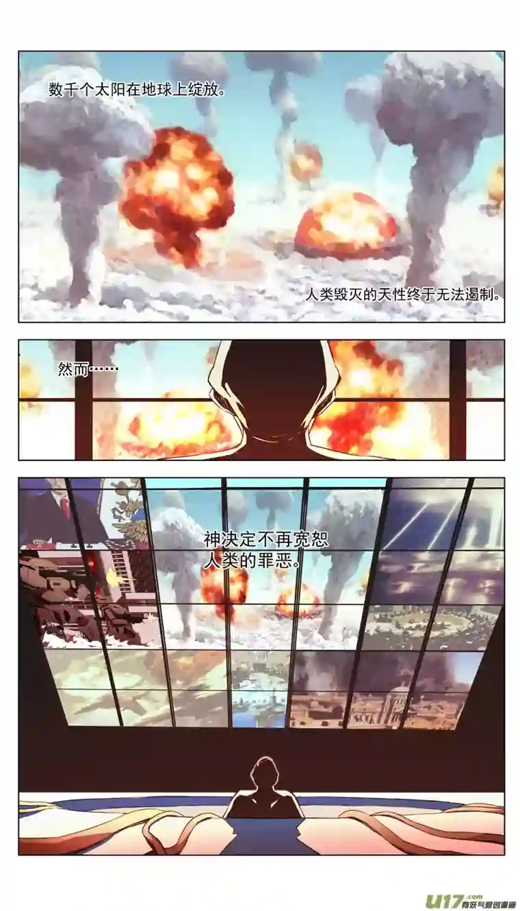 雏蜂171：第三部 01 北方的流言