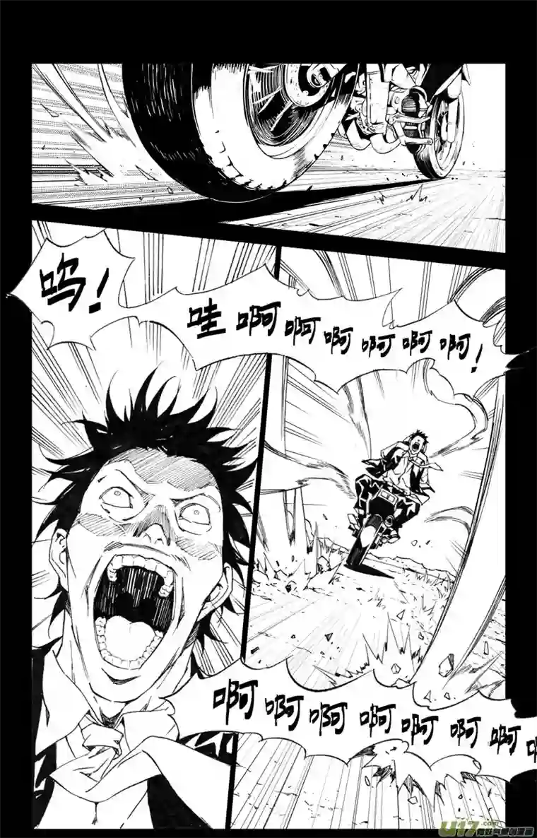 雏蜂171：第三部 01 北方的流言