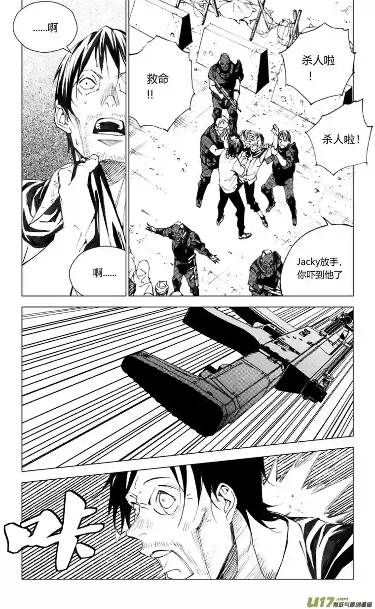 雏蜂172：第三部 02 北方的流言 其二
