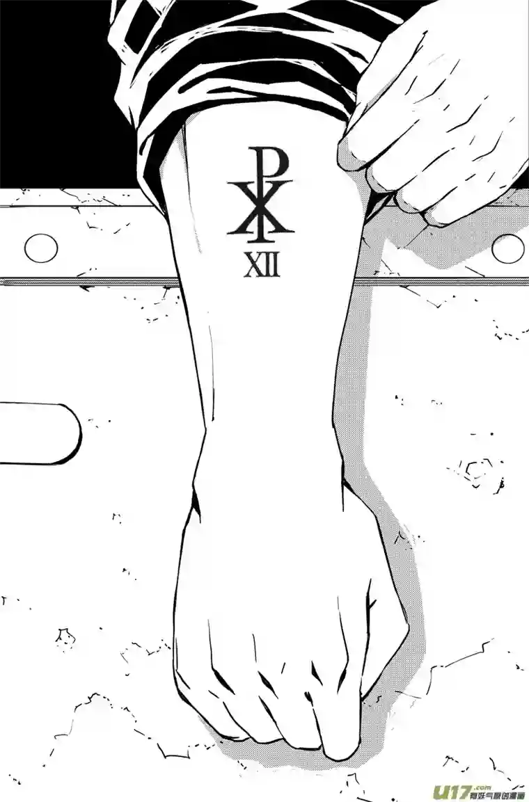 雏蜂174：第三部 04北方的流言 其四