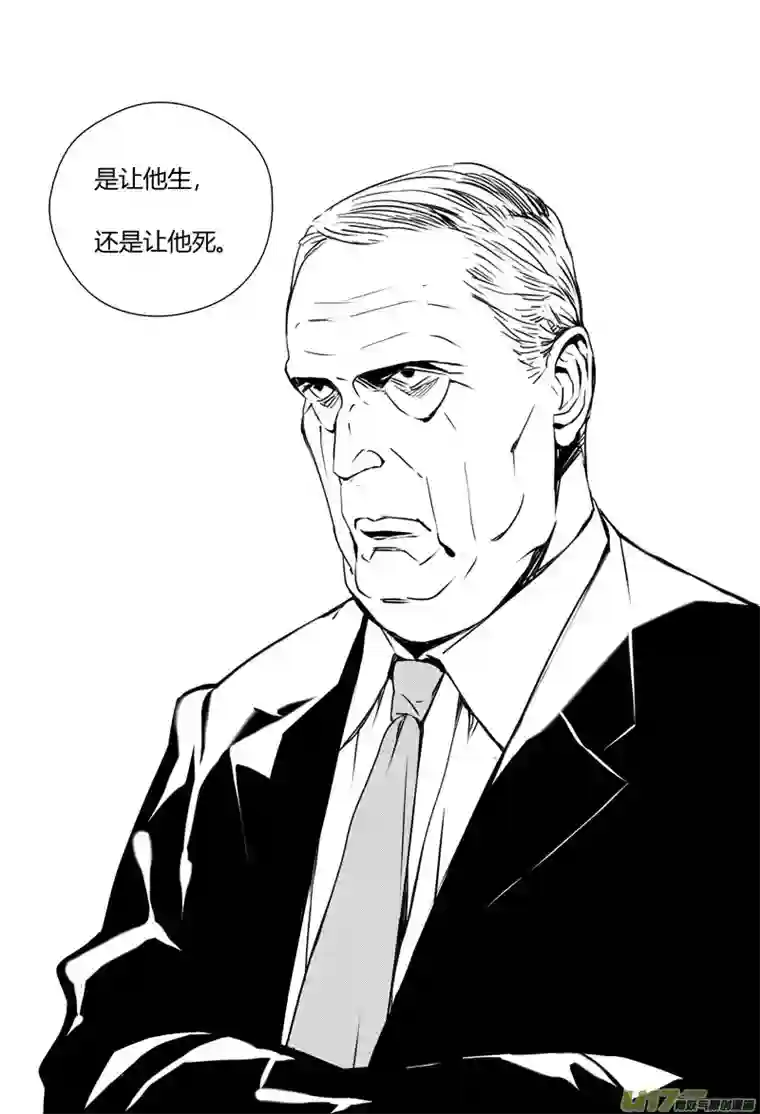 雏蜂175：第三部 05北方的流言 其五